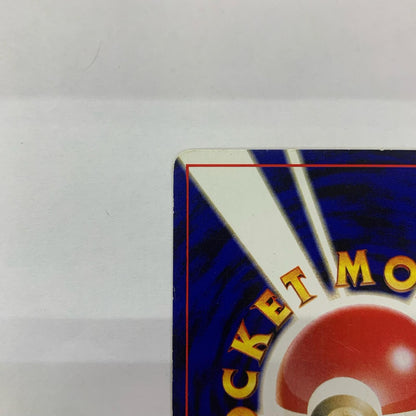 ニューラLV.32 旧裏