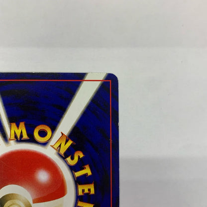 ニューラLV.32 旧裏