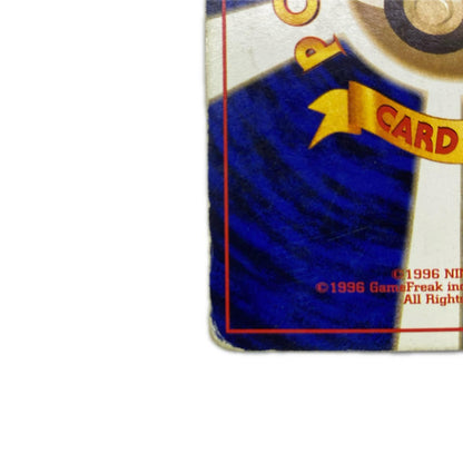 ナツメのゴースLV.16 旧裏