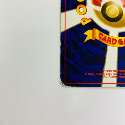 カスミのシェルダーLV.10 旧裏