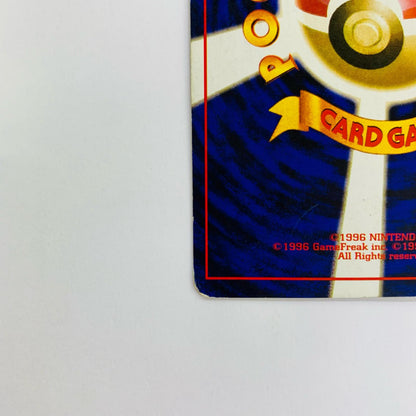カスミのスターミーLV.35 旧裏