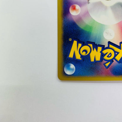 ポケモンいれかえ eカード