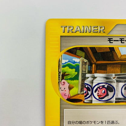 モーモーミルク eカード