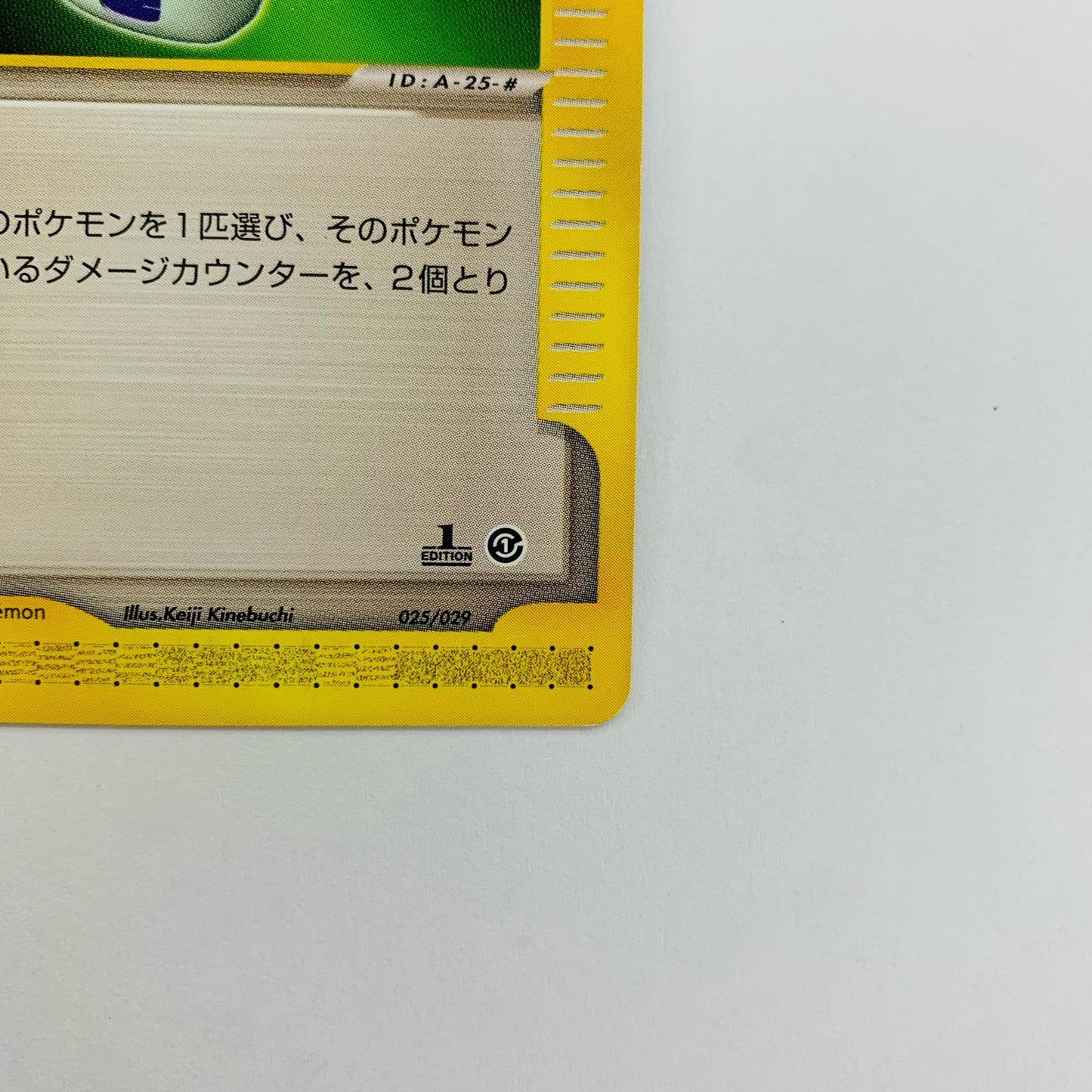 きずぐすり eカード