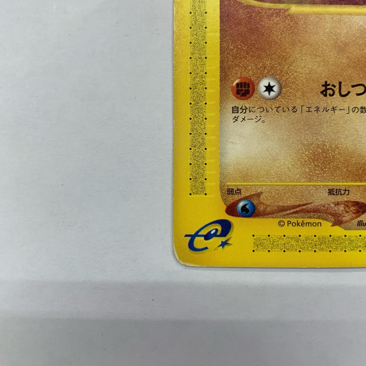 イワーク eカード