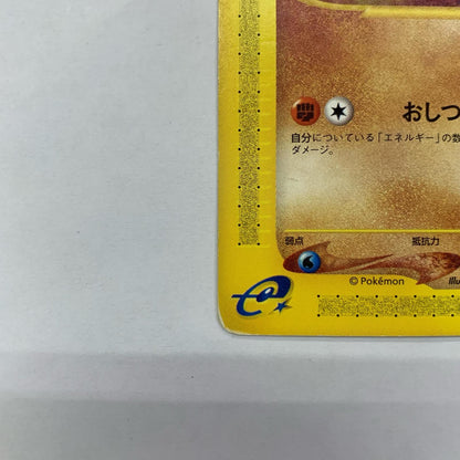 イワーク eカード