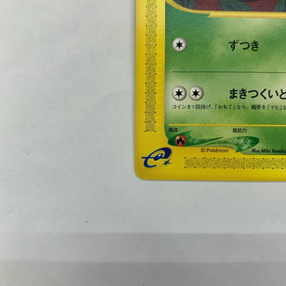 キャタピー eカード