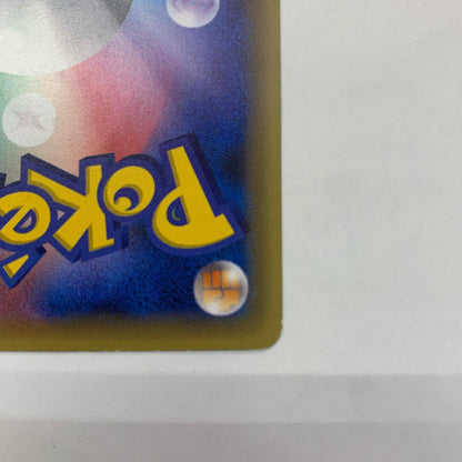 シェイミ - CP5-003