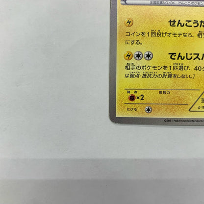 ルクシオ