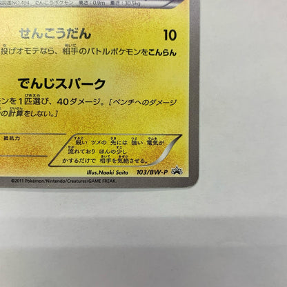 ルクシオ