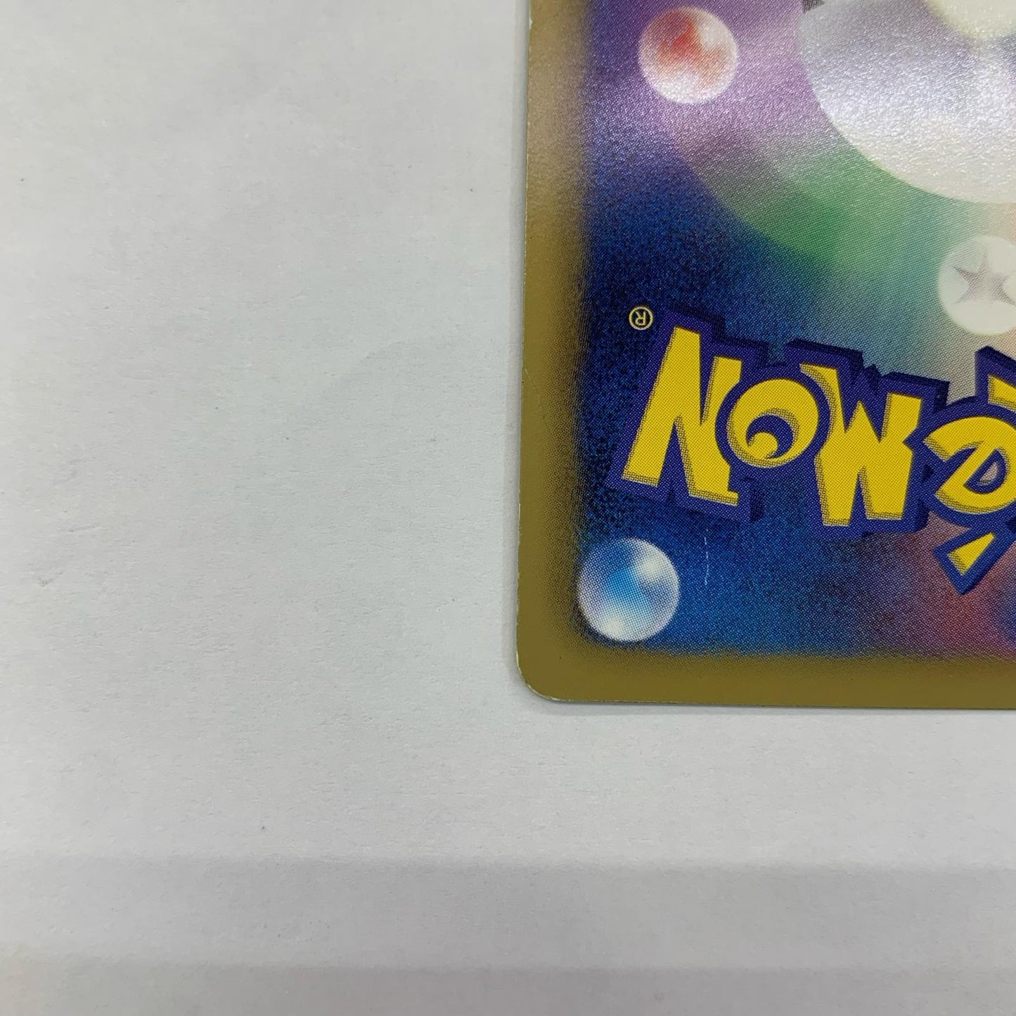 ルクシオ