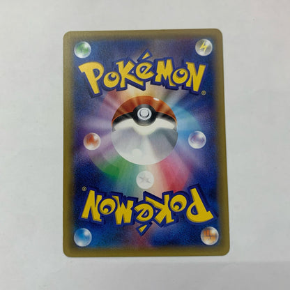 ルクシオ - 179/XY-P