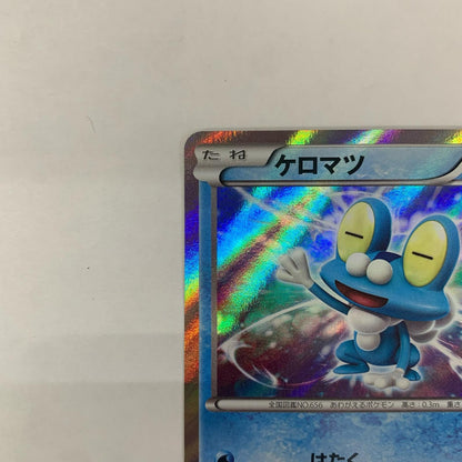 ケロマツ ミラー - 036/XY-P