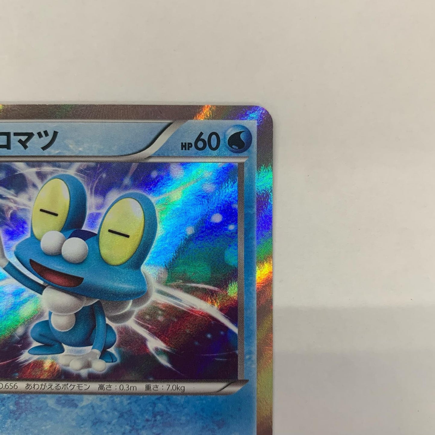 ケロマツ ミラー - 036/XY-P
