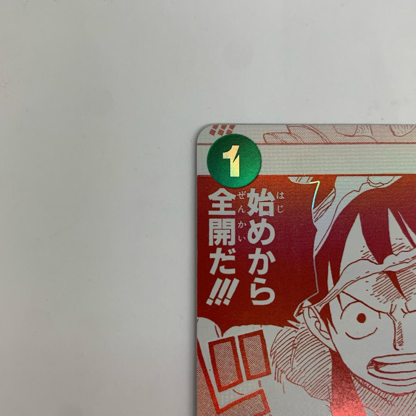 強ェとわかってんだから… 始めから全開だ! R OP13-040