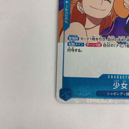 少女 P P-096