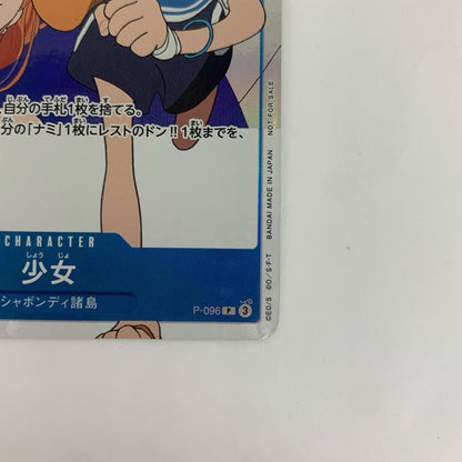少女 P P-096