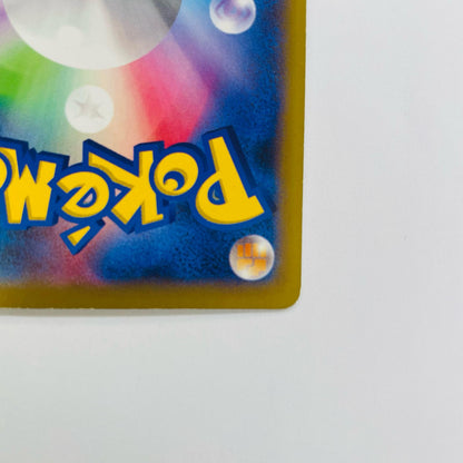ピッピ - 014/XY-P