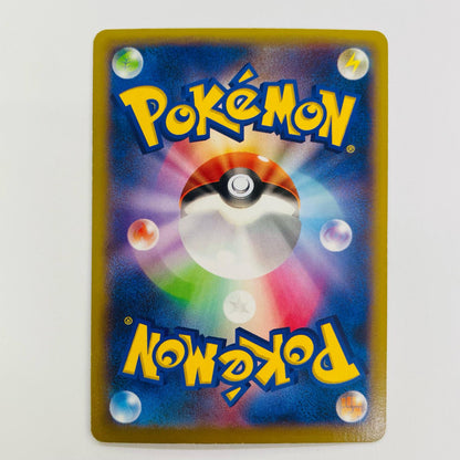 ピッピ - 014/XY-P