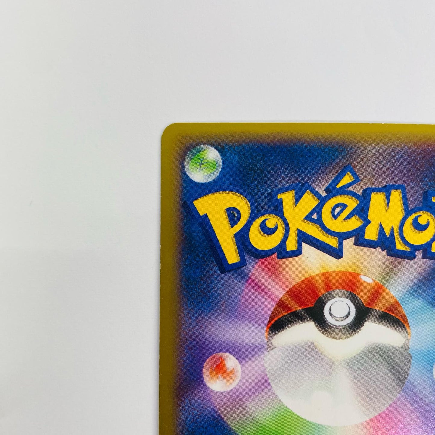 ピッピ - 014/XY-P