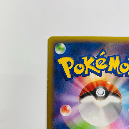 ピッピ - 014/XY-P