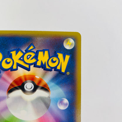ピッピ - 014/XY-P