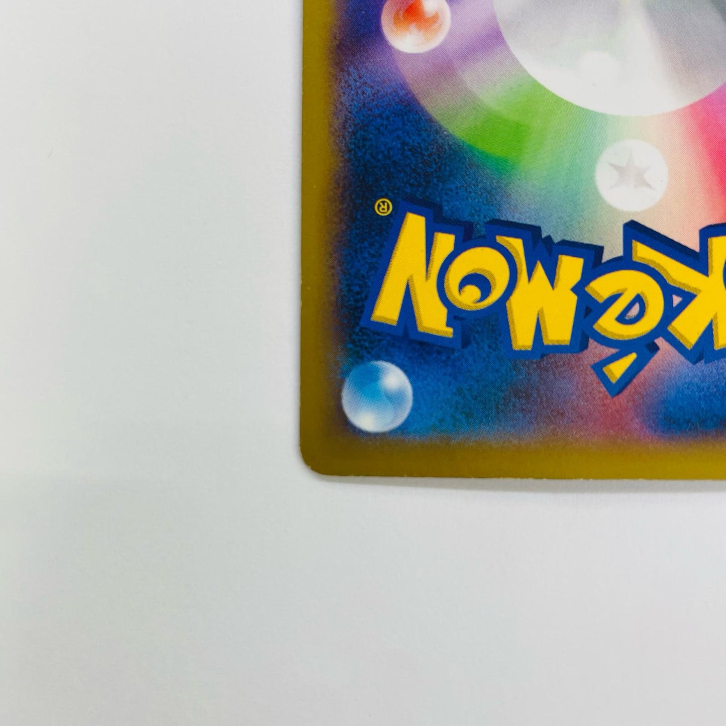 ピッピ - 014/XY-P
