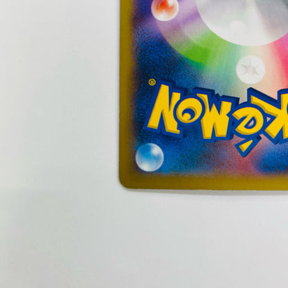 ピッピ - 014/XY-P