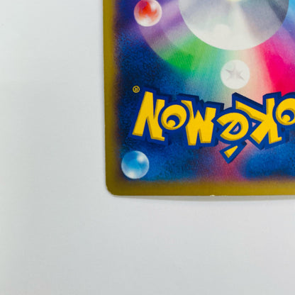 【中古】 XYA-001 リザードンEX - XYA-001 XYA メガバトルデッキ60「MリザードンEX」【飾磨店】【代金引換不可・日時指定不可】【ポスト投函】