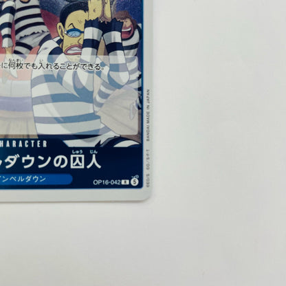 インペルダウンの囚人(Kankurou) R