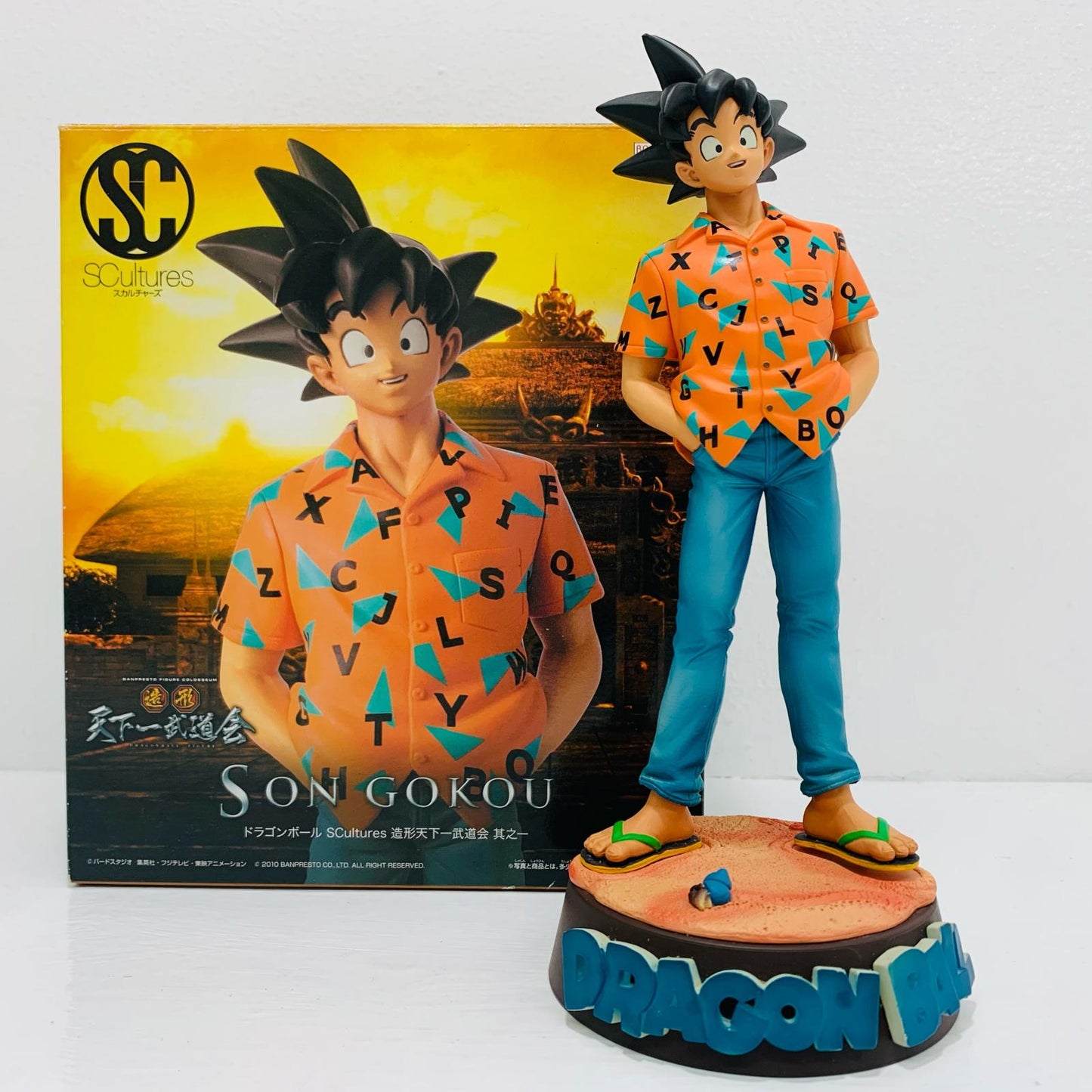 孫悟空「ドラゴンボール」SCultures造形天下一武道会其之一【フィギュア】