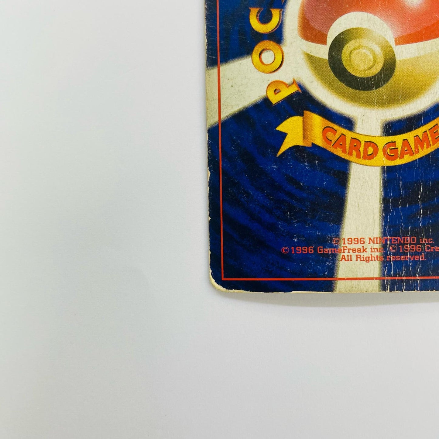 カイリューLV.45 旧裏