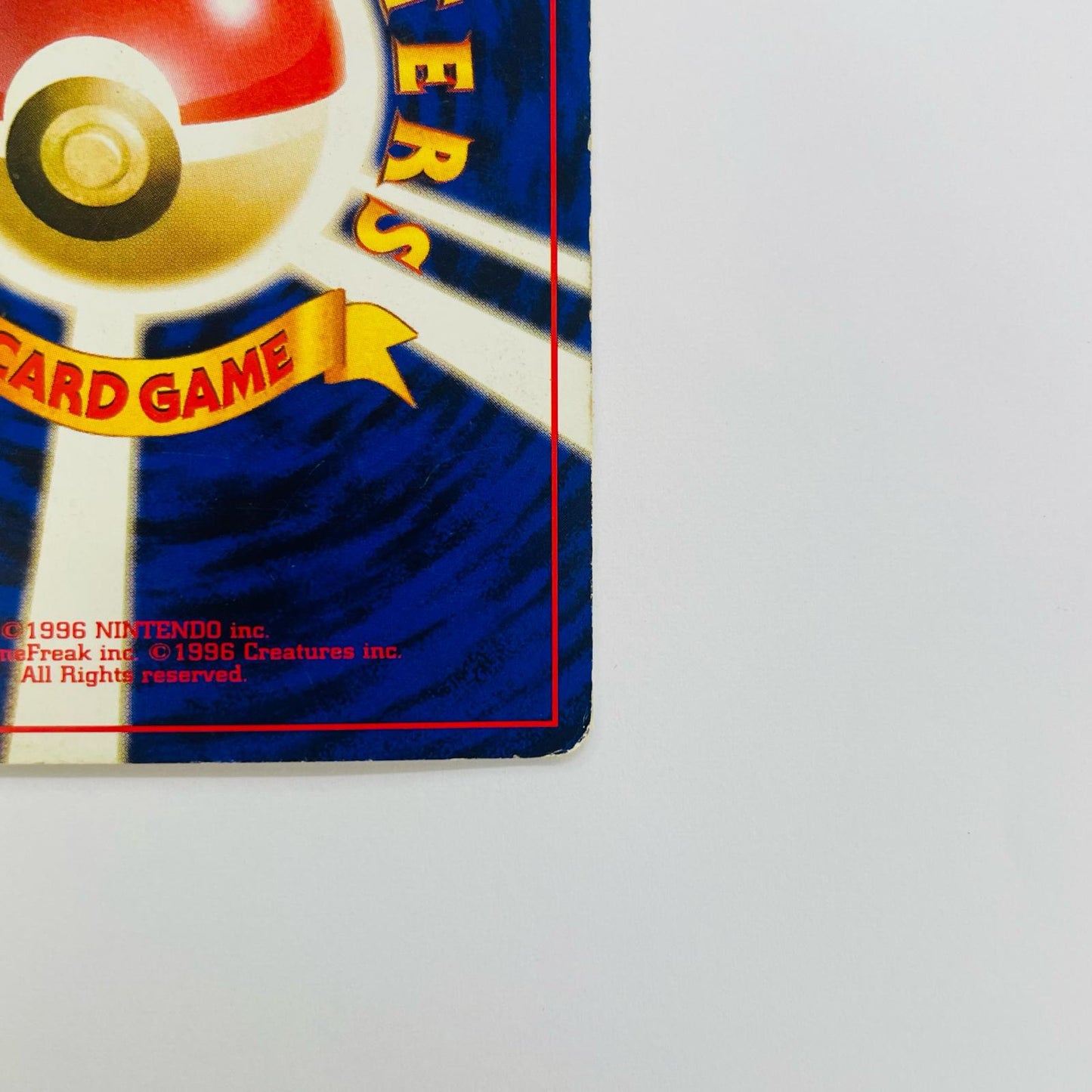 【中古】 カツラのリザードLV.29 旧裏【飾磨店】【代金引換不可・日時指定不可】【ポスト投函】