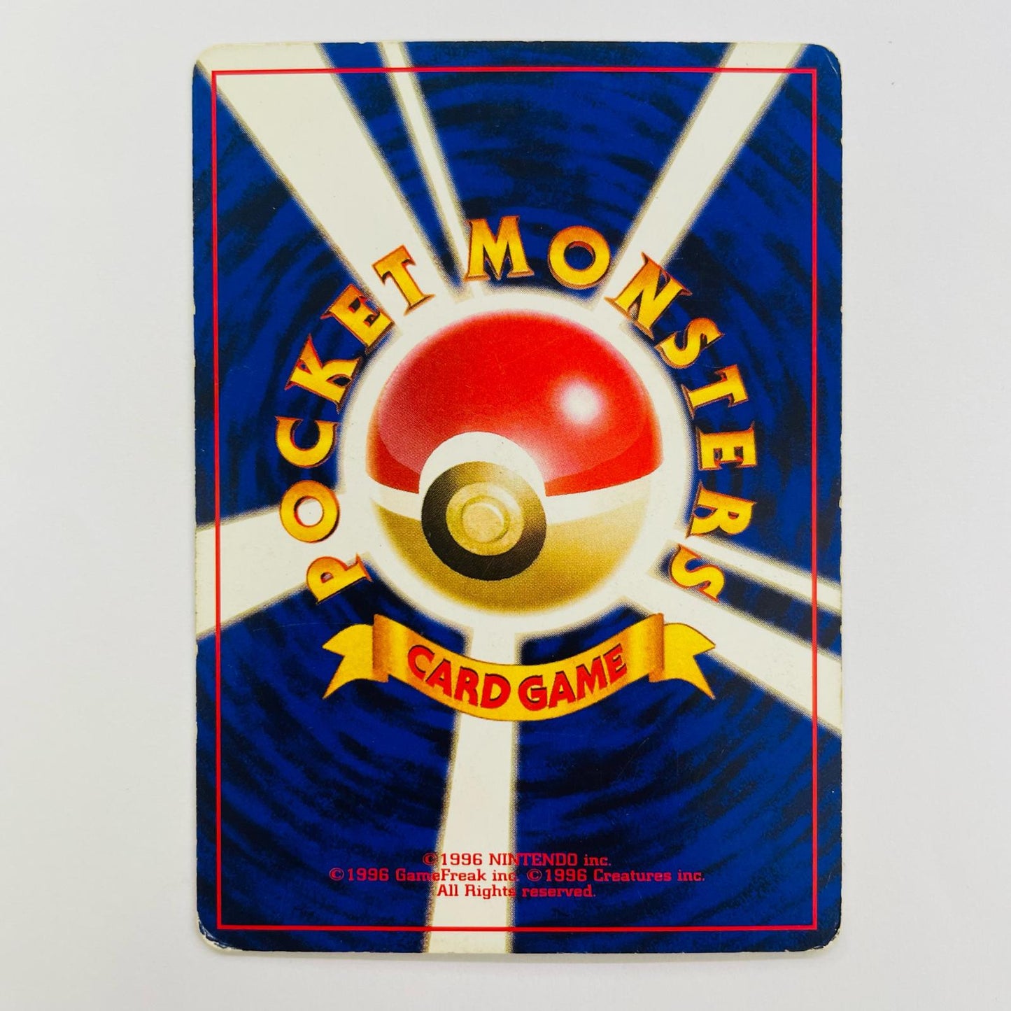 【中古】 カツラのリザードLV.29 旧裏【飾磨店】【代金引換不可・日時指定不可】【ポスト投函】