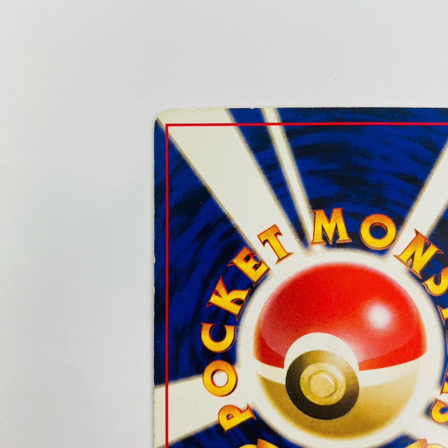 【中古】 カツラのリザードLV.29 旧裏【飾磨店】【代金引換不可・日時指定不可】【ポスト投函】
