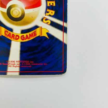 キョウのスピアーLV.34 旧裏
