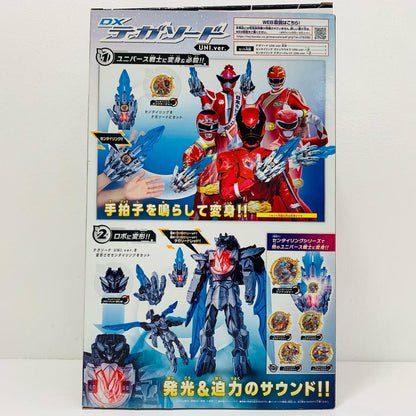 DXテガソードUNI.ver.「ナンバーワン戦隊ゴジュウジャー」【フィギュア】