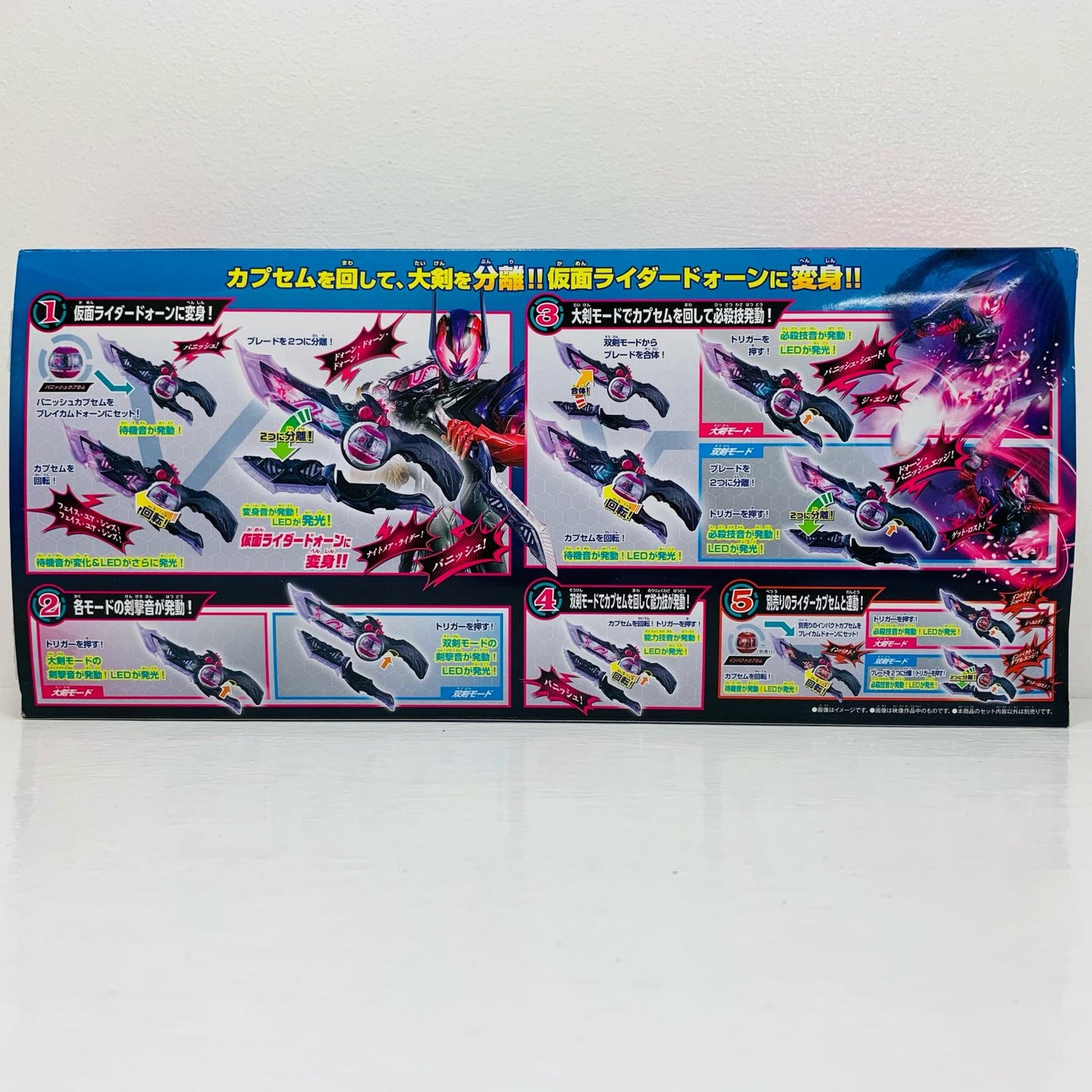 DXブレイカムドォーン「仮面ライダーゼッツ」【フィギュア】