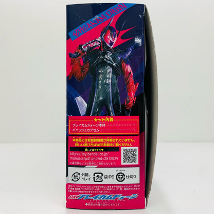 DXブレイカムドォーン「仮面ライダーゼッツ」【フィギュア】