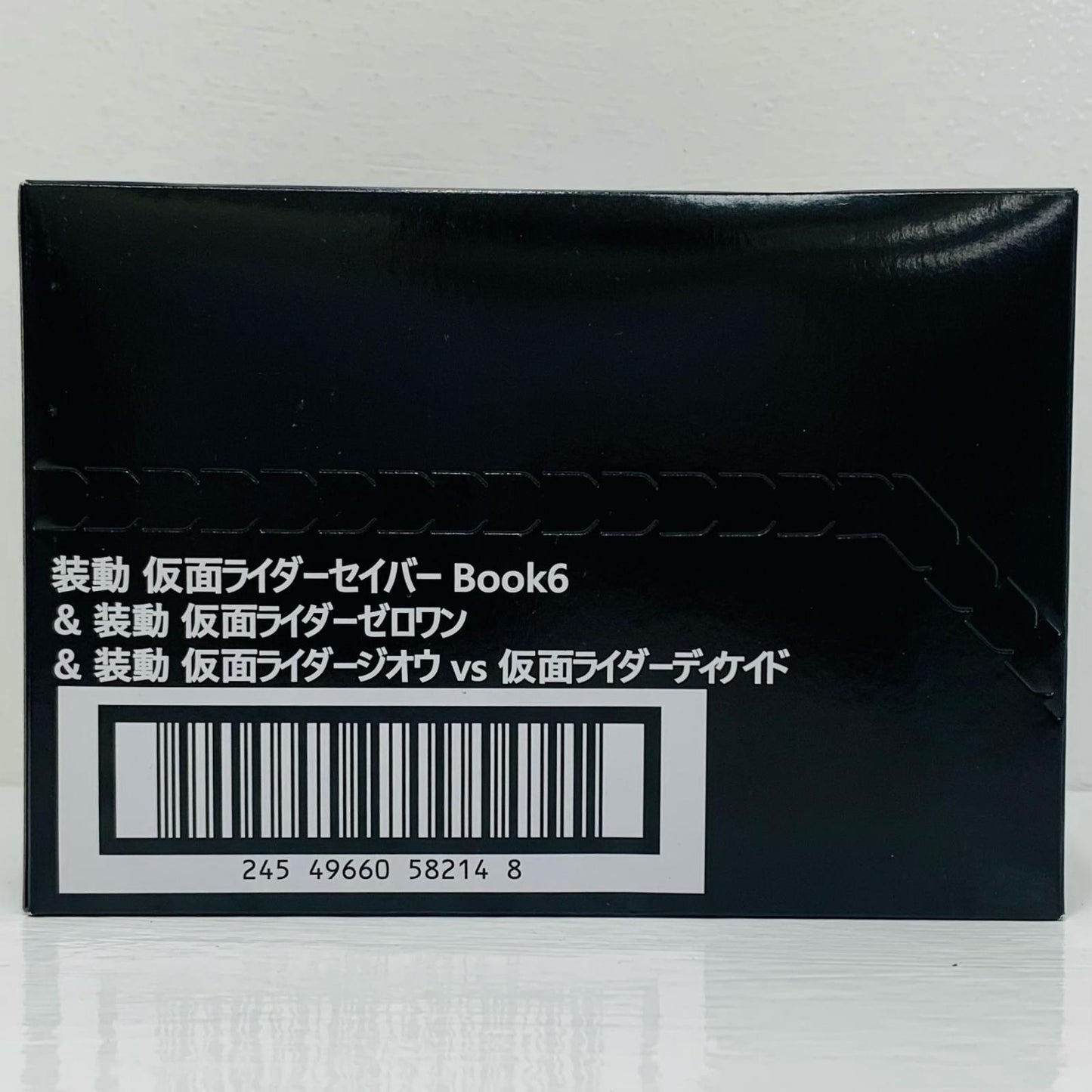 全12種セット 「装動 仮面ライダーセイバー Book6 ＆ ゼロワン ＆ ジオウ VS ディケイド」【フィギュア】