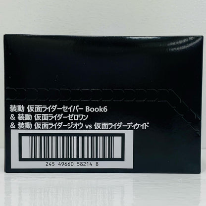 全12種セット 「装動 仮面ライダーセイバー Book6 ＆ ゼロワン ＆ ジオウ VS ディケイド」【フィギュア】