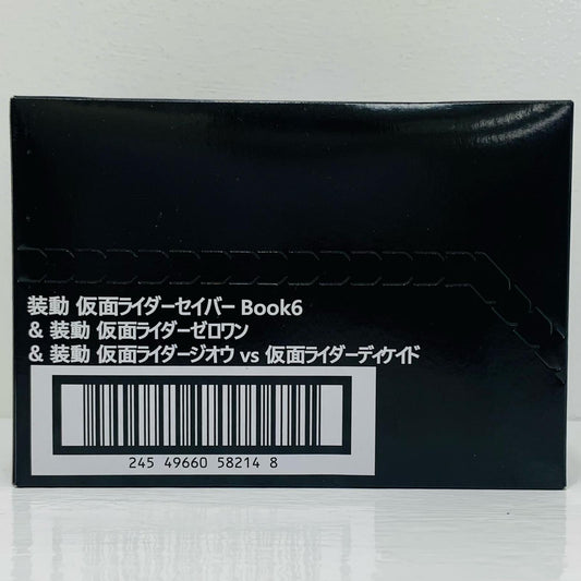 全12種セット 「装動 仮面ライダーセイバー Book6 ＆ ゼロワン ＆ ジオウ VS ディケイド」【フィギュア】