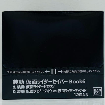 全12種セット 「装動 仮面ライダーセイバー Book6 ＆ ゼロワン ＆ ジオウ VS ディケイド」【フィギュア】