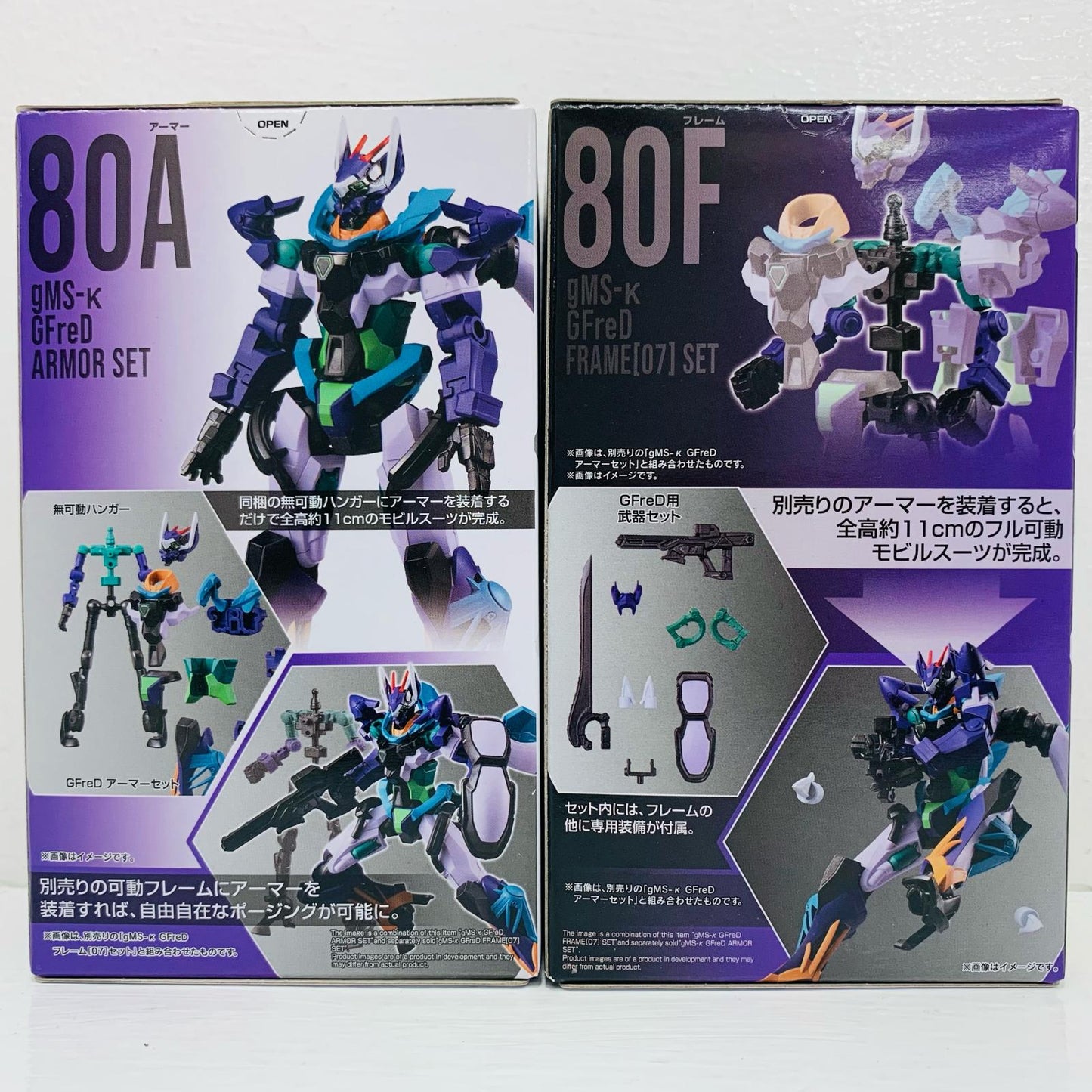 GFreD アーマー+フレームセット 「機動戦士ガンダム GフレームFA 09」【フィギュア】
