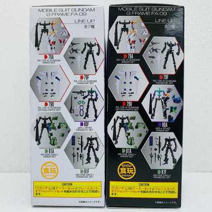 GFreD アーマー+フレームセット 「機動戦士ガンダム GフレームFA 09」【フィギュア】