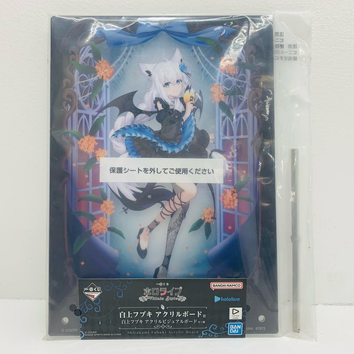 白上フブキ アクリルビジュアルボード 「一番くじ ホロライブ ～Villain Style～」