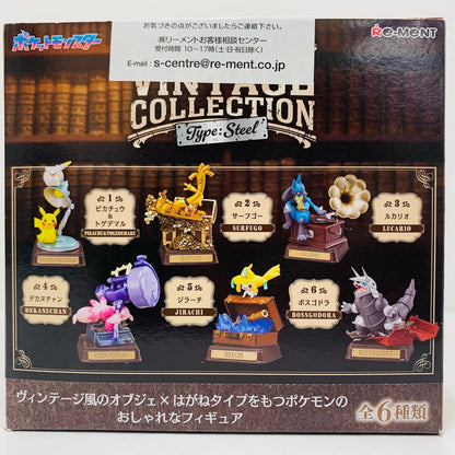全6種セット 「ポケットモンスター Pokemon VINTAGE COLLECTION Type：Steel」【フィギュア】