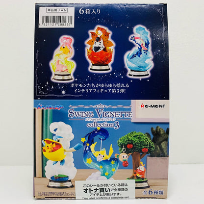 全6種セット 「ポケットモンスター SWING VIGNETTE collection 3」【フィギュア】