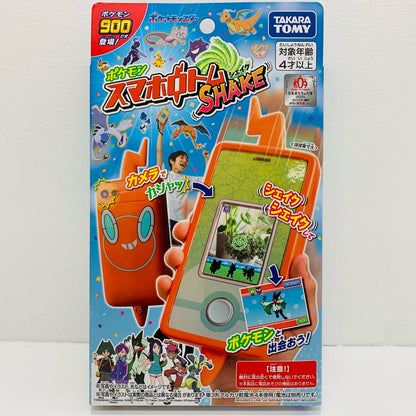 スマホロトムSHAKE(シェイク) 「ポケットモンスター」