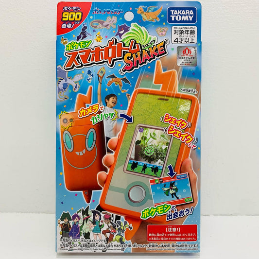 スマホロトムSHAKE(シェイク) 「ポケットモンスター」